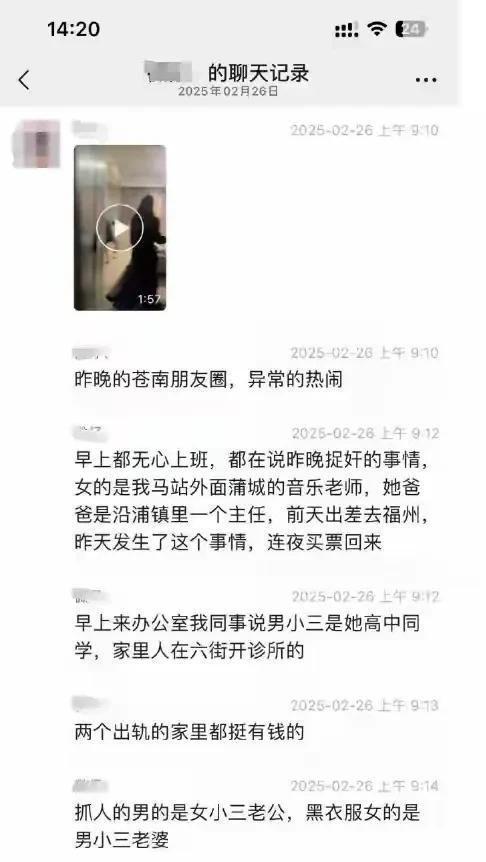 内部人爆料视频,视频曝光企业内部惊人内幕 第3张 内部人爆料视频,视频曝光企业内部惊人内幕 第3张