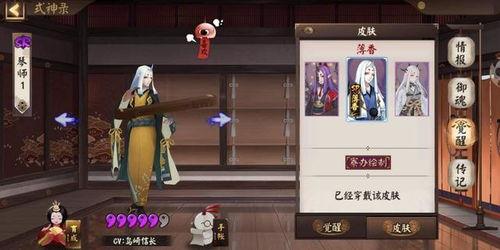 阴阳师sp大蛇最新消息爆料,神秘力量觉醒，全新篇章即将开启！