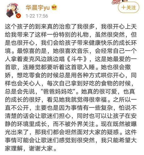 娱乐吃瓜酱文案哪里来的,网络热词的诞生与传播 第3张 娱乐吃瓜酱文案哪里来的,网络热词的诞生与传播 第3张
