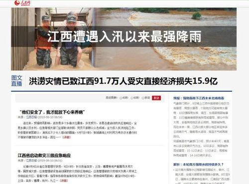 热点爆料新绛新闻最新,敬请关注！