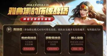 小红书爆料雅典娜视频是真的吗,雅典娜视频真实性揭秘 第3张 小红书爆料雅典娜视频是真的吗,雅典娜视频真实性揭秘 第3张