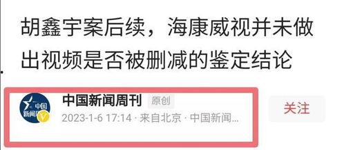 江西最新爆料新闻事件视频,惊天事件视频曝光,真相令人震惊! 第1张 江西最新爆料新闻事件视频,惊天事件视频曝光,真相令人震惊! 第1张
