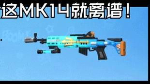 香肠派对最新爆料枪皮肤,独特设计,枪战新体验 第2张 香肠派对最新爆料枪皮肤,独特设计,枪战新体验 第2张