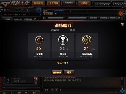 cf交易所最新爆料4月,揭秘新动向与市场前瞻 第2张 cf交易所最新爆料4月,揭秘新动向与市场前瞻 第2张