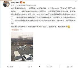 东坡爆料视频大全最新,揭秘娱乐圈幕后真相 第3张 东坡爆料视频大全最新,揭秘娱乐圈幕后真相 第3张
