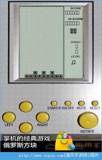 最新掌机爆料软件下载,揭秘最新游戏机资讯与玩法攻略 第2张 最新掌机爆料软件下载,揭秘最新游戏机资讯与玩法攻略 第2张